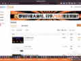 怎样发布爆料视频赚钱快,如何通过发布爆料视频轻松盈利